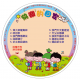 快樂的回家－詩歌CD(電子版) 9-11月道光
